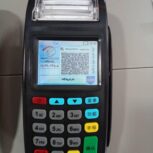 کارتخوان پز پوز poz سیار pos لمسی کارت خوان