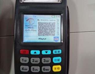 کارتخوان پز پوز poz سیار pos لمسی کارت خوان