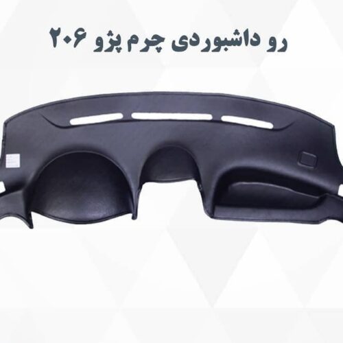نمایندگی انحصاری کفپوش های سه بعدی لاستیک گیلان