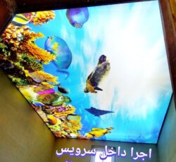 اولین نمایندگی سقفهای کشسان واسمان مجازی در رشت