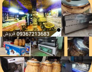 فروش تجهیزات کامل بستنی تولید و فروش