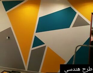 نقاشی ساختمان