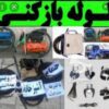 لوله بازکنی و تخلیه چاه تنکابن رامسر وحومه