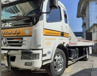 امداد خودرو .کفی خودروبر.چرخ گیر.لاهیجان