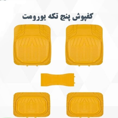 نمایندگی انحصاری کفپوش های سه بعدی لاستیک گیلان
