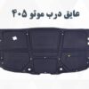 نمایندگی انحصاری کفپوش های سه بعدی لاستیک گیلان