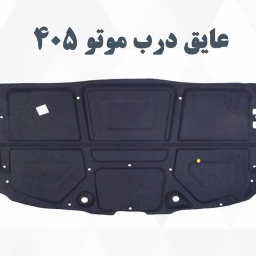 نمایندگی انحصاری کفپوش های سه بعدی لاستیک گیلان