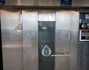 فرگردان 32سینی نو