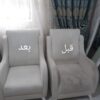 مبل شویی سورنا