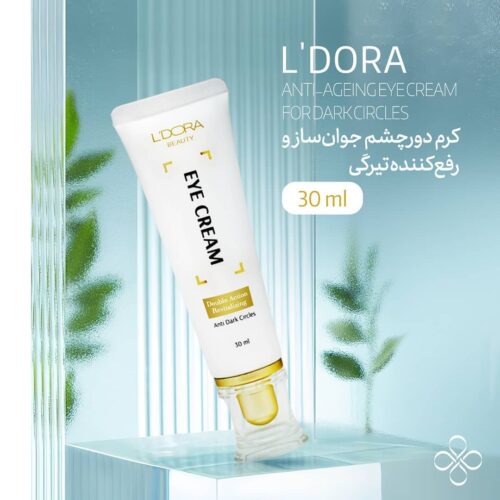 اعطای نمایندگی فروش محصولات ارایشی ومراقبتی پوست ومو لدورا