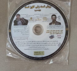 فروش DVD های کنکور و دبیرستان