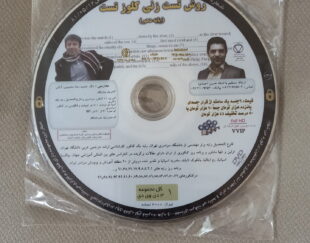 فروش DVD های کنکور و دبیرستان