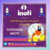 تجارت الکترونیک