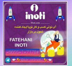 تجارت الکترونیک