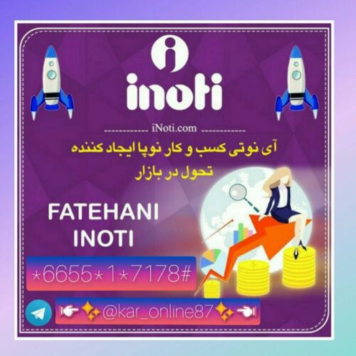 تجارت الکترونیک