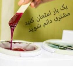 اپیلاسیون و کاشت مژه