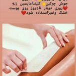 اپیلاسیون و کاشت مژه