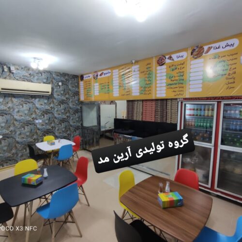 میز و صندلی نهارخوری پایه ایفلی
