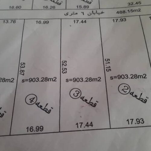 زمین 5400 متری در شهرک پاسارگاد رباط کریم