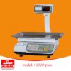 ترازوهای فروشگاهی محک