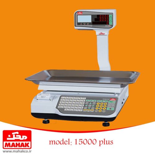 ترازوهای فروشگاهی محک