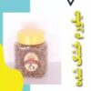 سرلاک اکسین
