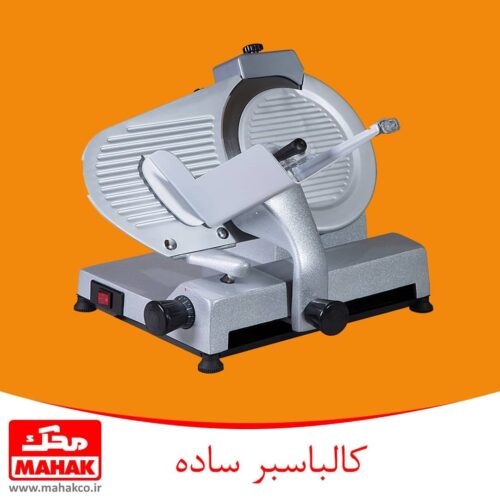 ترازوهای فروشگاهی محک