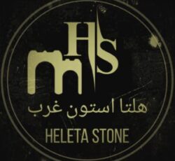 هلتااستون سنگ مصنوعی بتن اکسپوز