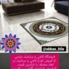 بازرگانی کاشی و سرامیک عباسی