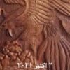 تخته نر و میز شترنج