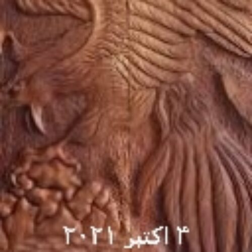 تخته نر و  میز شترنج