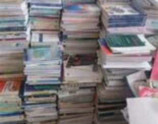 #خریدار کتاب باطله