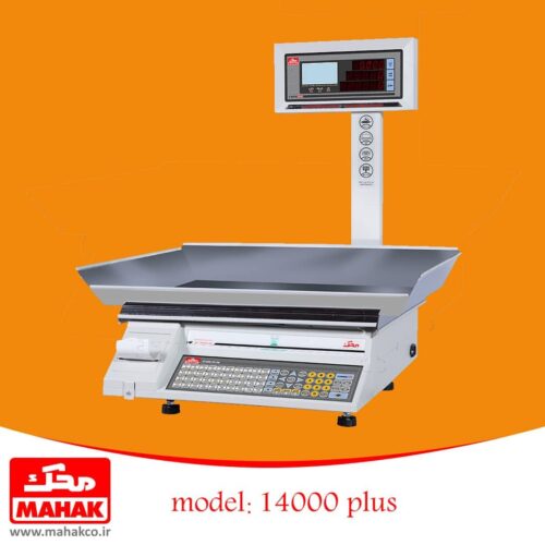 ترازوهای فروشگاهی محک