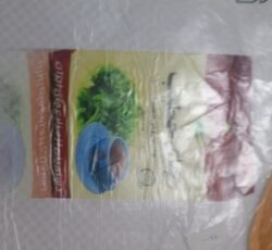 نمایندگی چای خطیب وشادزی درشهرستان نیشابور وفیروزه