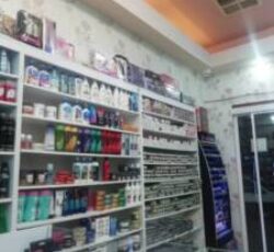 فروش کلیه اجناس لوازم آرایشی بهداشتی