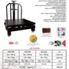 ترازوهای فروشگاهی محک