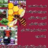 فروش مواد غذایی طبیعی وارگانیک