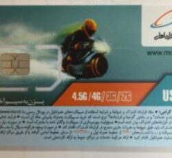 تسهیلات وام خط 0912