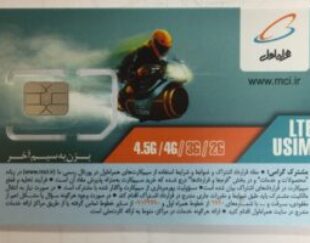 تسهیلات وام خط 0912