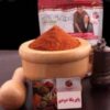 فروش مواد غذایی طبیعی وارگانیک