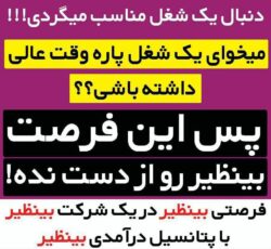 کاردرمنزل