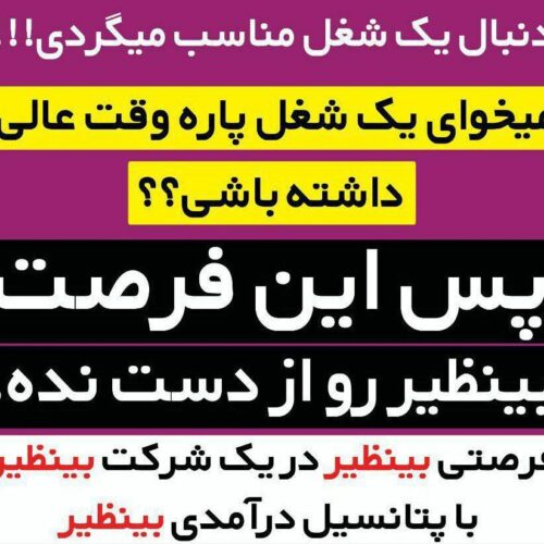 کاردرمنزل