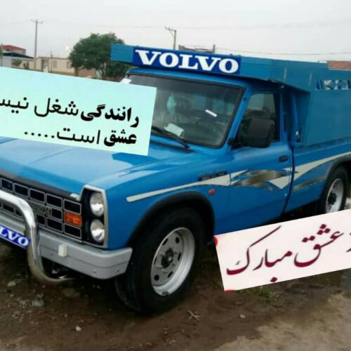 حمل ونقل وانت بار آذربایجان