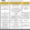 بیمه عمر و تامین آتیه پاسارگاد