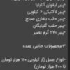 عمده فروشی ارده،شیره،انواع پنیر حلب،حلوا شکری