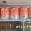 عمده فروشی عرقیات و ترشیجات صالحی