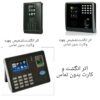 فروش و خدمات پس از فروش تجهیزات فروشگاهی