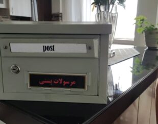 صندوق پست .صندوق پستی .جعبه پست .جعبه پستی.باکسهای فلزی