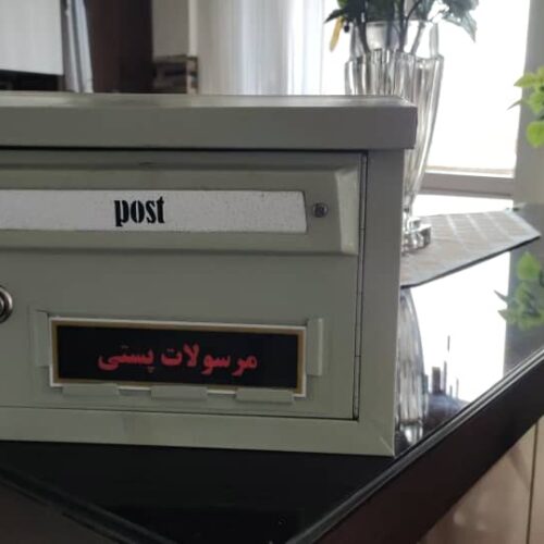 صندوق پست .صندوق پستی .جعبه پست .جعبه پستی.باکسهای فلزی