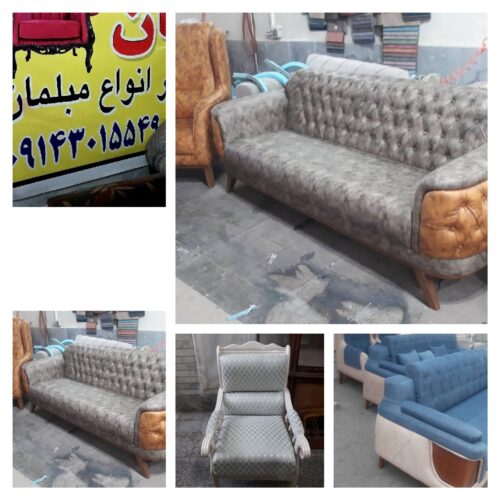 تولیدی وفروش و تعمیرات انواع مبل در مبل دوستان